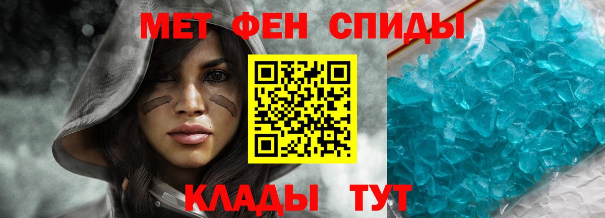 Амфетамин  Вход с VPN  Миллерово  Амфетамин Розовый 