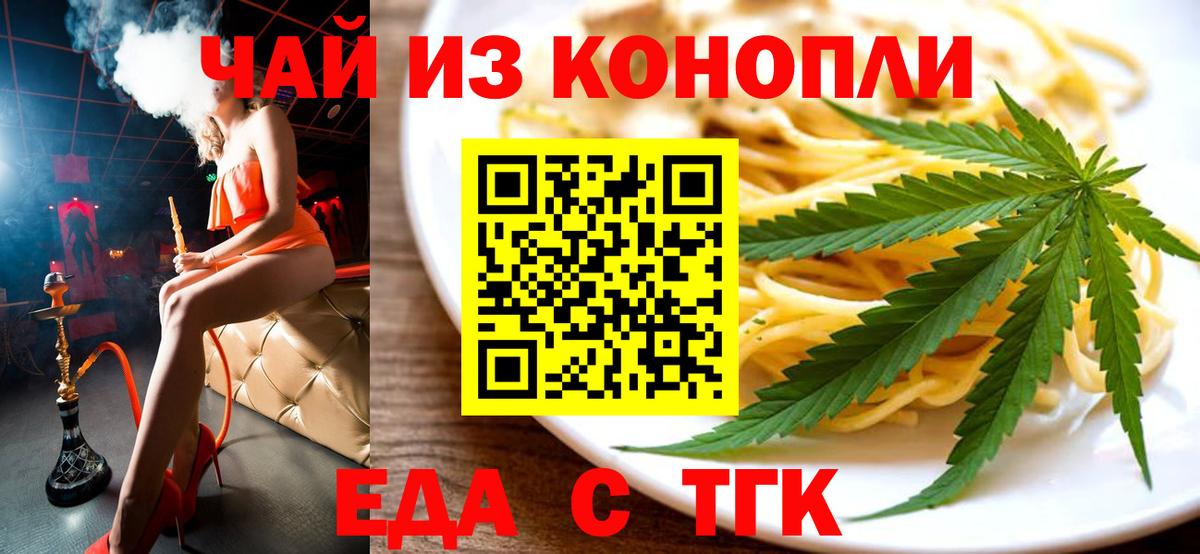 Меф МЯУ МЯУ   ГАШИШ  ГАШ  Cocaine  Миллерово  Вход с VPN 