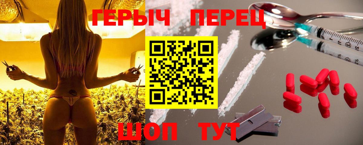 ГЕРОИН белый Миллерово