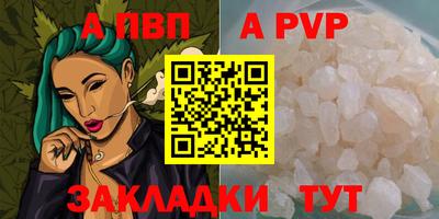 гидропоника Старая Купавна
