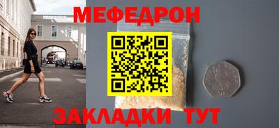 таблы Среднеуральск