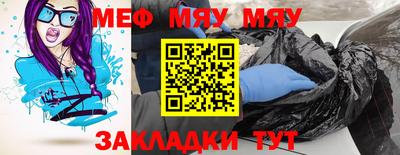 таблы Среднеуральск