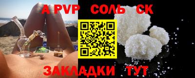 гидропоника Старая Купавна