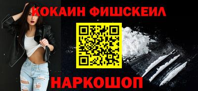 гидропоника Старая Купавна