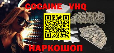марки lsd Ставрополь