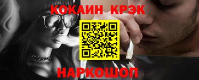 марки lsd Ставрополь