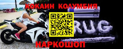 марки lsd Ставрополь