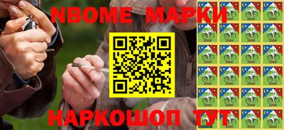 марки lsd Ставрополь