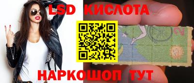 гидропоника Старая Купавна