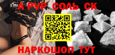 марки lsd Ставрополь