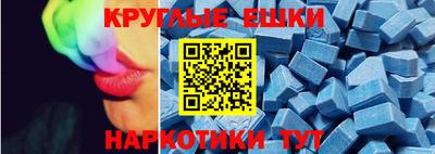 марки lsd Ставрополь