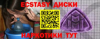 таблы Среднеуральск