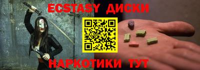 гидропоника Старая Купавна