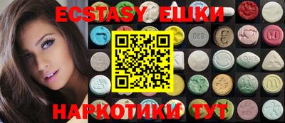 гидропоника Старая Купавна