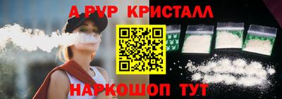 таблы Среднеуральск