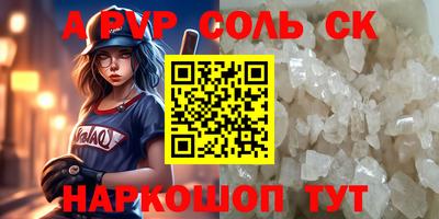 гидропоника Старая Купавна