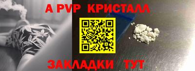 марки lsd Ставрополь