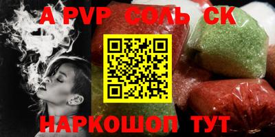 марки lsd Ставрополь