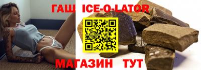марки lsd Ставрополь