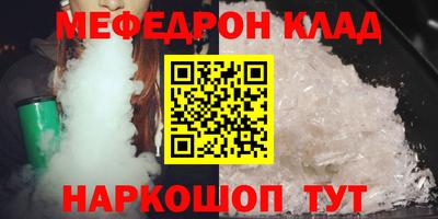 таблы Среднеуральск