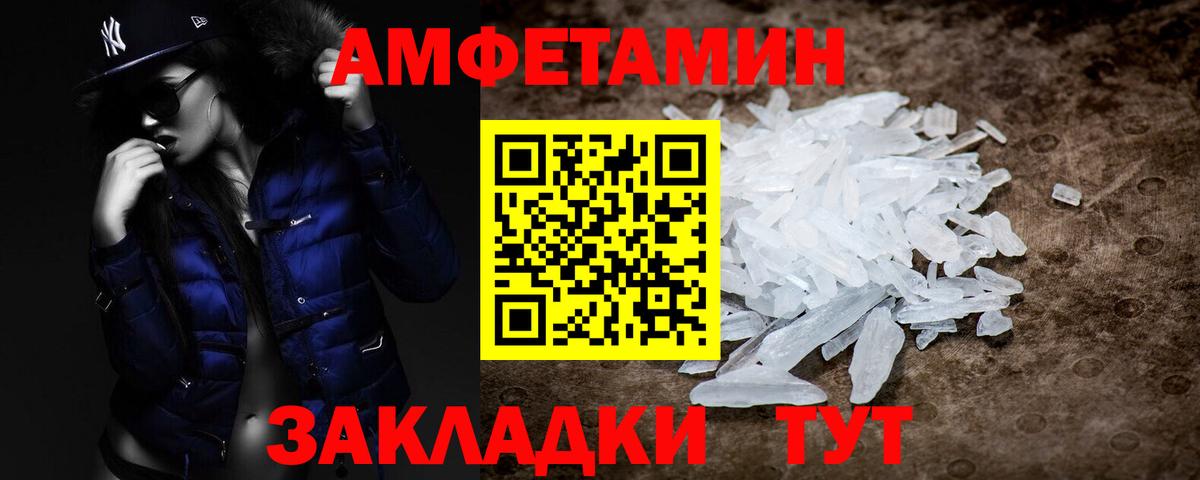 Миллерово  Первитин витя  Вход с VPN 