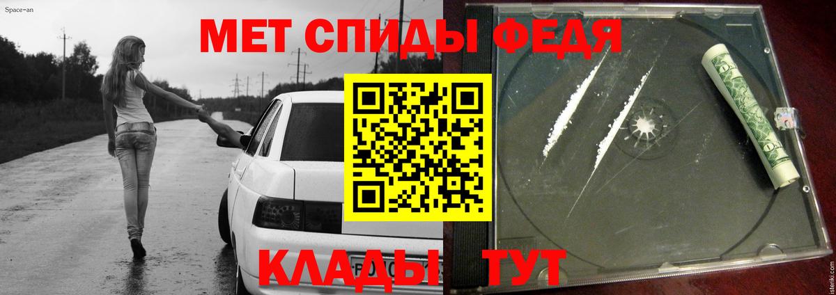 МЕТАМФЕТАМИН Methamphetamine Миллерово