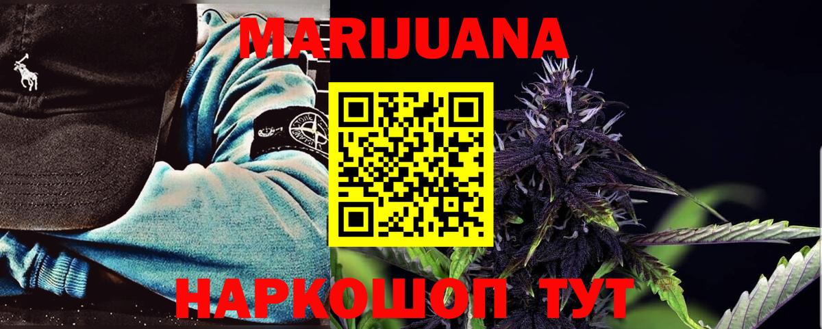 Шишки марихуана тримм  Марихуана тримм  Бошки марихуана White Widow  Миллерово  Вход с VPN  Марихуана конопля 