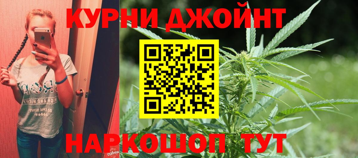 Канабис семена Миллерово